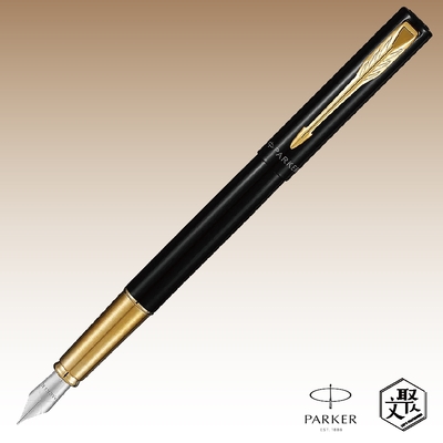 parker 派克 威雅xl幻影黑金夾鋼筆(限定版) 免費刻字 （原廠正貨）