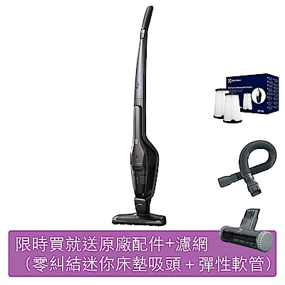 Electrolux 伊萊克斯超級完美管家吸塵器HEPA進化版ZB3301