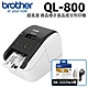 【超值組合】Brother 主機 QL-800  + DK22225(3捲入) product thumbnail 1