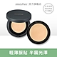 innisfree 超服貼輕透舒芙蕾14g product thumbnail 1