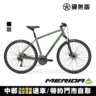 《MERIDA》克洛威CROSSWAY 300 美利達城市碟煞休旅車 無附腳架/代步/休閒/運動/通勤/自行車/單車