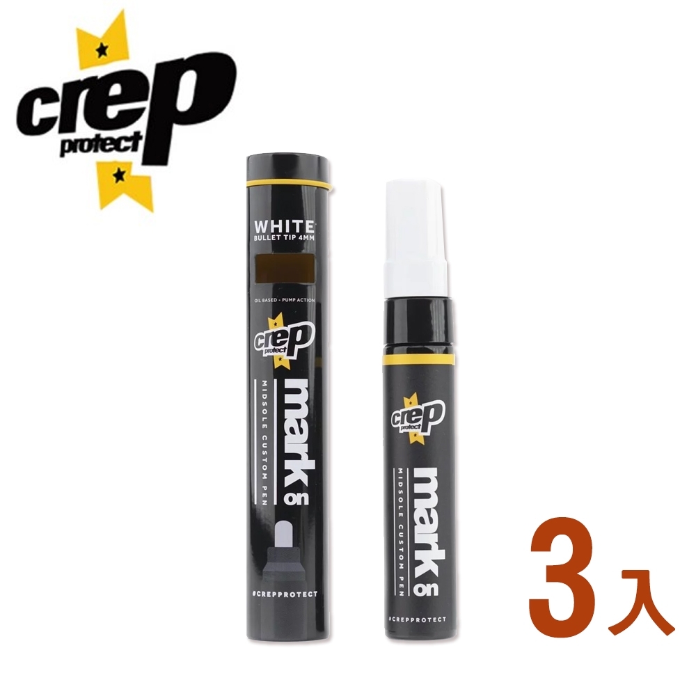 Crep Protect Mark On Pen 終極中底改造修復筆-3入(還我漂漂筆)