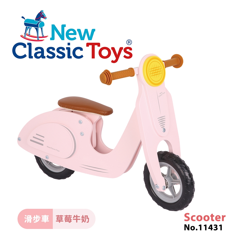【荷蘭New Classic Toys】木製平衡滑步車/學步車-草莓牛奶11431
