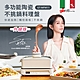 【義大利Giaretti 珈樂堤】新一代多功能陶瓷不挑鍋料理盤(GT-MFM11) product thumbnail 1