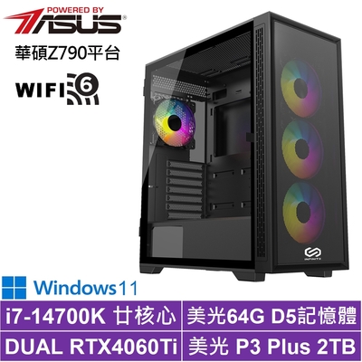 華碩Z790平台[飛影梟雄W]i7-14700K/RTX 4060TI/64G/2TB_SSD/Win11