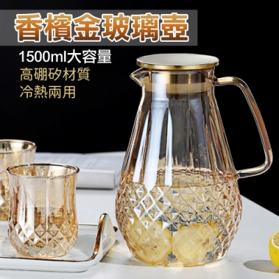 COMET 香檳金耐熱鑽石玻璃壺1500ml(BY-TB14)