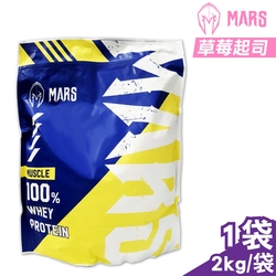戰神MARS 濃縮乳清蛋白飲 (草莓起司) 2kg/袋