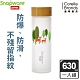 【美國康寧】Snapware耐熱玻璃水瓶630ML(兩色可選) product thumbnail 3