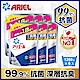 【日本No.1】Ariel超濃縮洗衣精補充包1260gX6/箱(經典熱賣型) product thumbnail 1