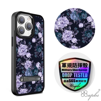 apbs iPhone 15 14系列 軍規防摔鋁合金鏡頭框立架手機殼-紫山茶
