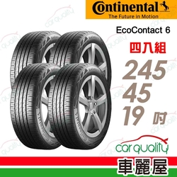 【Continental 馬牌】馬牌輪胎 ECO6Q-2454519吋_245/45/19_四入組(車麗屋)