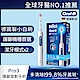 德國百靈Oral-B-PRO3 3D電動牙刷 (馬卡龍粉/經典藍) product thumbnail 3