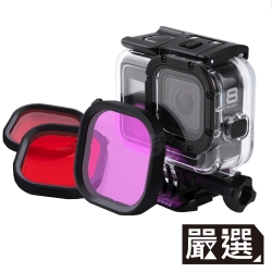 嚴選 GoPro HERO8 紅紫粉潛水濾鏡3入組(原廠防水殼專用)