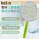 歌林電池式捕蚊拍KEM-DL06-綠色 product thumbnail 1