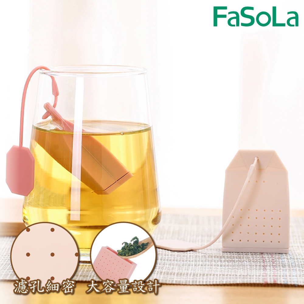 FaSoLa 食品用矽膠濾茶器