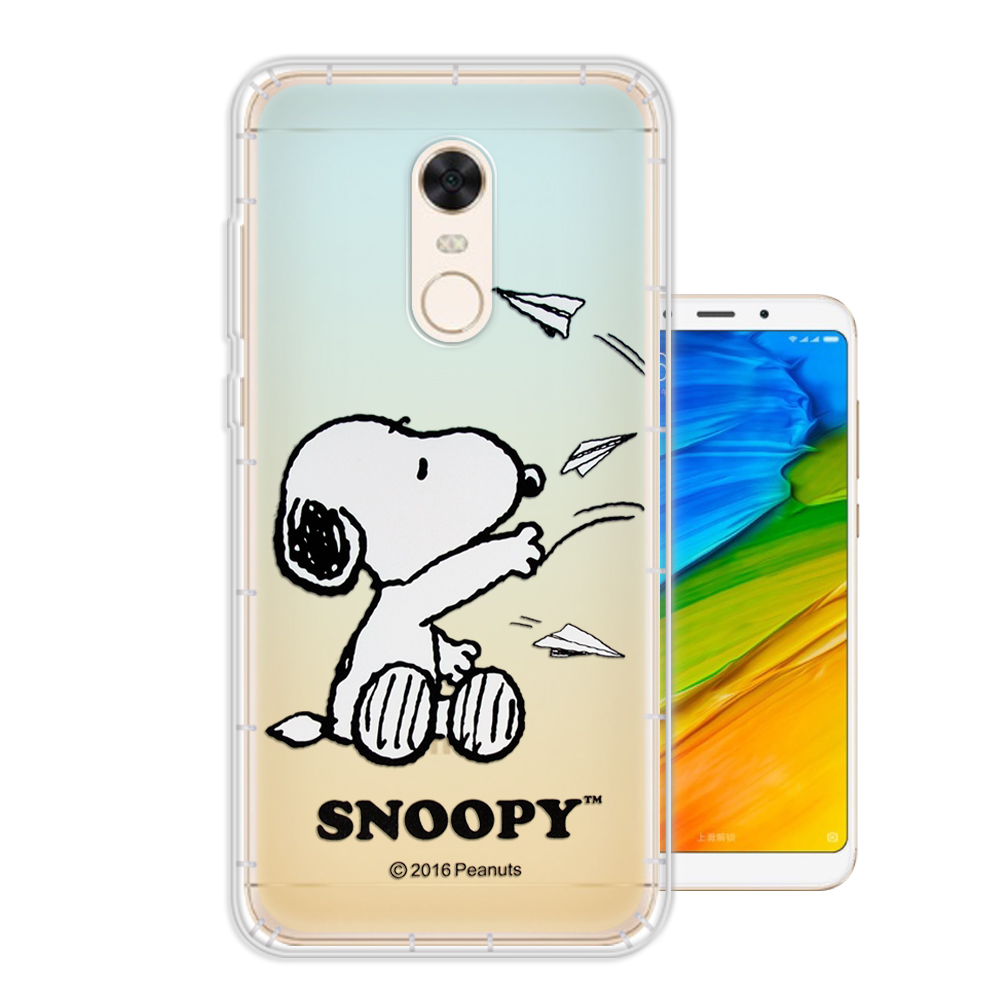 史努比/SNOOPY 正版授權 紅米5 Plus 漸層彩繪空壓氣墊手機殼(紙飛機)