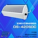 昌運監視器 DS-420SDC 20W 鋁合金 室外防水型雙向對講喇叭 product thumbnail 1