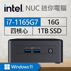 Intel系列【mini御夫座Win】i7-1165G7四核 迷你電腦(16G/1T SSD/Win11)《BNUC11TNHi70000》