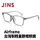 JINS Airframe台灣製輕量膠框眼鏡(URF-22A-112)-四色可選 product thumbnail 5