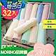 (超值32條組)MIT純棉典雅素色易擰乾毛巾 TELITA product thumbnail 1