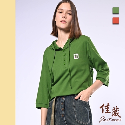 【佳葳Justwear】簡約開襟連帽棉質上衣 2色(女上衣/女上著/七分袖/素色/抽繩)