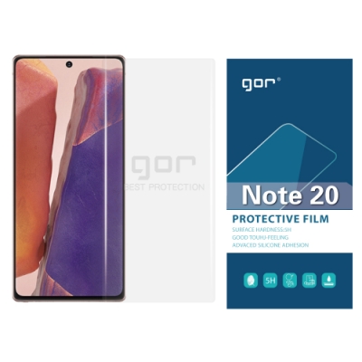 GOR 三星 Note20 晶剛系列 5片裝 滿版保護貼 note20 透明保護貼 PET