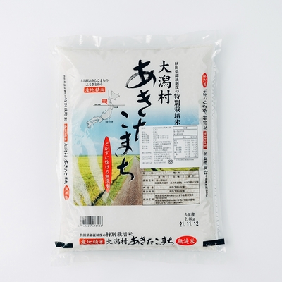 【富興米店】日本秋田縣產秋田小町特別栽培無洗米（2kg）