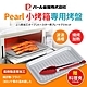 【日本Pearl】小烤箱專用烤盤+贈料理夾23cm product thumbnail 1