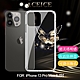 ACEICE for iPhone 13 Pro Max 6.7吋 全透晶瑩玻璃水晶殼 product thumbnail 2