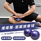 FunSport-緩緩醒筋膜軟式按摩球(10cm-2顆-紫)-軟式氣體球-送收納袋-附贈打氣筒 product thumbnail 2