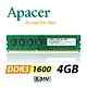 Apacer 4GB DDR3 1600 1.35V 桌上型記憶體 product thumbnail 1