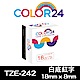 Color24 for Brother TZe-242 白底紅字相容標籤帶(寬度18mm) product thumbnail 1