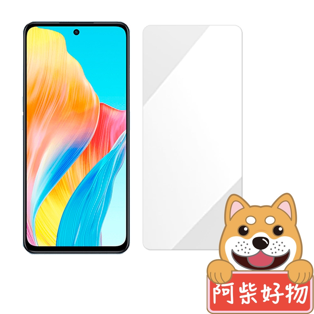 阿柴好物 OPPO A98 5G 非滿版 9H鋼化玻璃貼