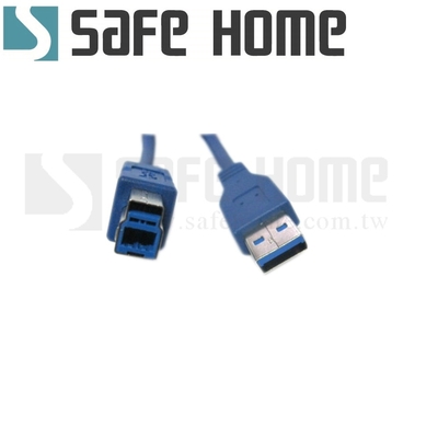 (二入)SAFEHOME USB 3.0 延長轉接線 1.5公尺 A公對B公 CU2103