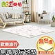 LOG 樂格 XPE環保無毒爬行墊2cm -歡樂熊 (180x180x厚2cm) product thumbnail 9