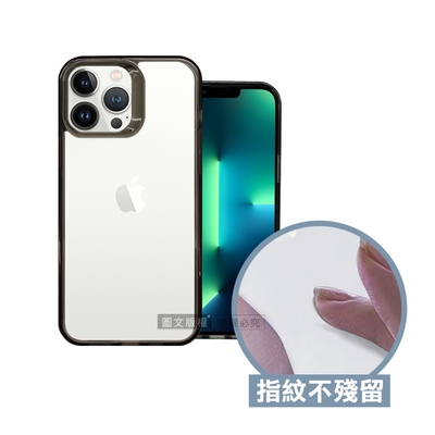 VOORCA 軍規防摔保護殼 iPhone 13 Pro Max 6.7吋 防指紋四角強化 手機殼(石墨灰)