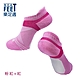 【樂足適 Neat Feet】 低筒氣墊足弓機能踝襪６雙 台灣製 男女通用 product thumbnail 7