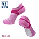 【樂足適 Neat Feet】 低筒氣墊足弓機能踝襪台灣製 男女通用 product thumbnail 5