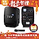 TEV 藍芽/USB/SD單頻無線擴音機（長效型）TA350X-1 product thumbnail 1
