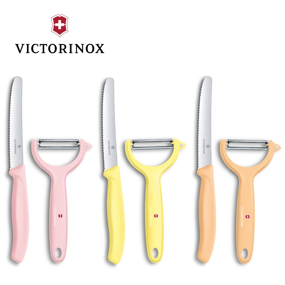 VICTORINOX 瑞士維氏 2件裝蕃茄刀及Y字削皮器組合 / 三色任選