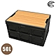 【ADISI】木蓋折疊收納箱 AS22019 / 黑色 (50L) product thumbnail 1