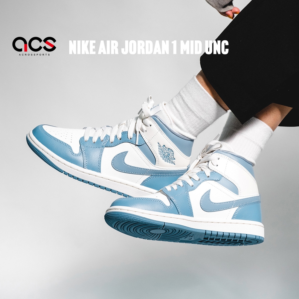 Nike 休閒鞋北卡藍Wmns Air Jordan 1 Mid 女鞋男鞋1代情侶鞋UNC 藍白