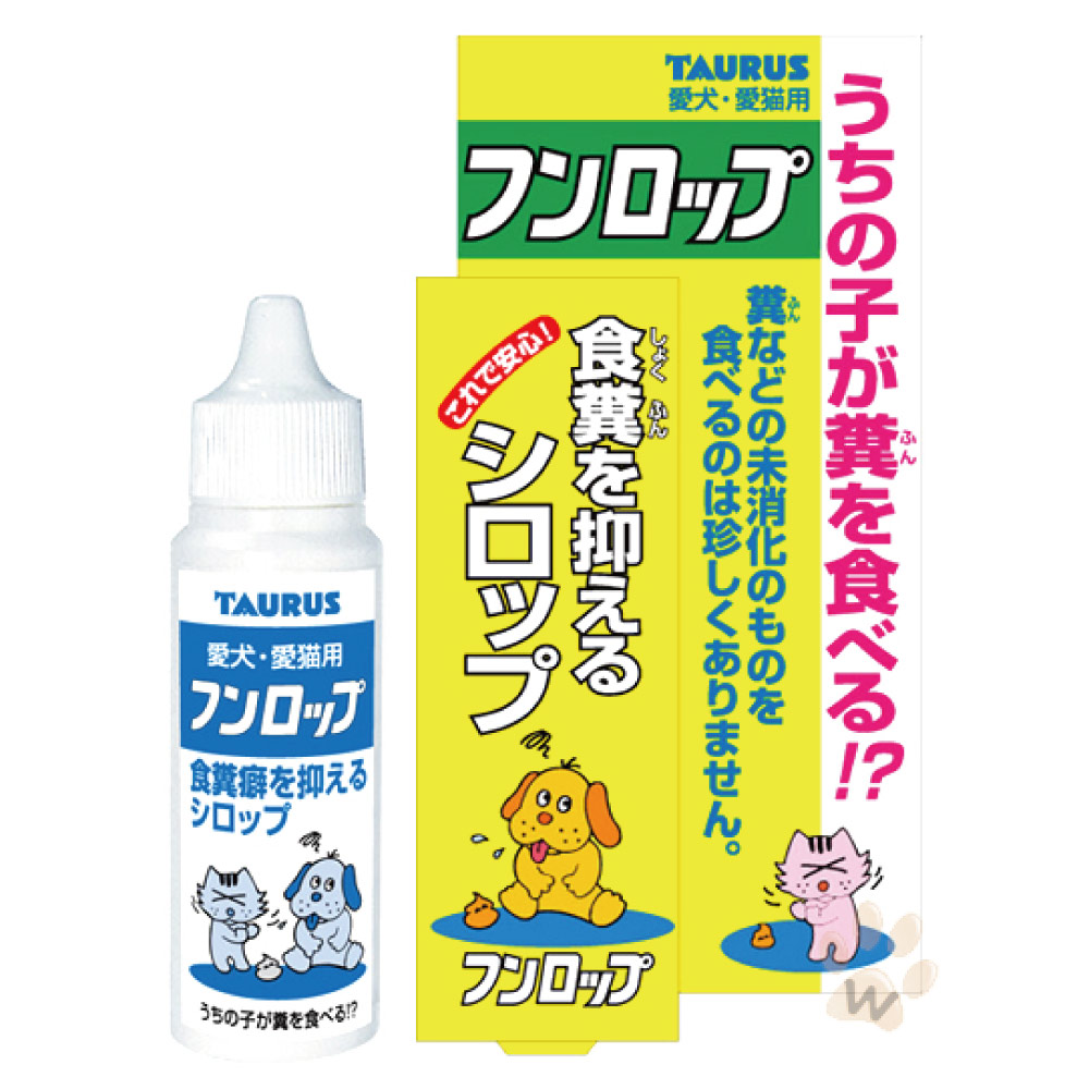 TAURUS金牛座-寵物不食糞 30ml (TD151408)(購買第二件贈送寵物零食x1包)