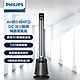 【PHILIPS 飛利浦】DC冷暖兩用無扇葉電風扇 遠距離遙控設計 電暖器 -AHR5164FD product thumbnail 2