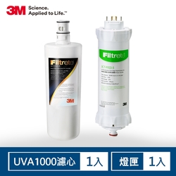 3M UVA1000淨水器濾心+UVA淨水器紫外線殺菌燈匣(一年份超值組)