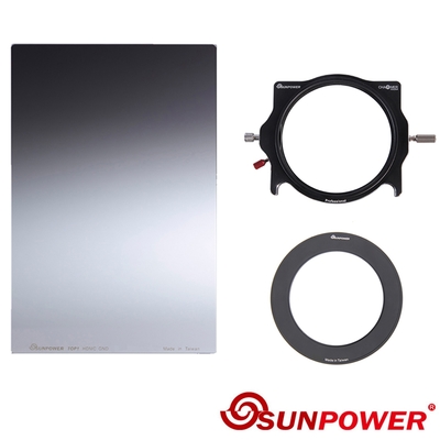 SUNPOWER MC PRO 100x150 SOFT ND 1.5 軟式漸層方型減光鏡片(減5格) + 轉接環 + 支架套組