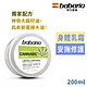 babaria大麻籽油身體乳霜200ml-效期2025/03/31 product thumbnail 1