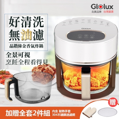 Glolux 3.5L智能全景可視觸控式 晶鑽玻璃氣炸鍋AF3501-小白金(1200W/一鍵設定/玻璃/氣炸鍋)