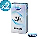 Durex杜蕾斯 AIR薄幻隱裝衛生套 2盒組(8入/盒 x 2盒) product thumbnail 1