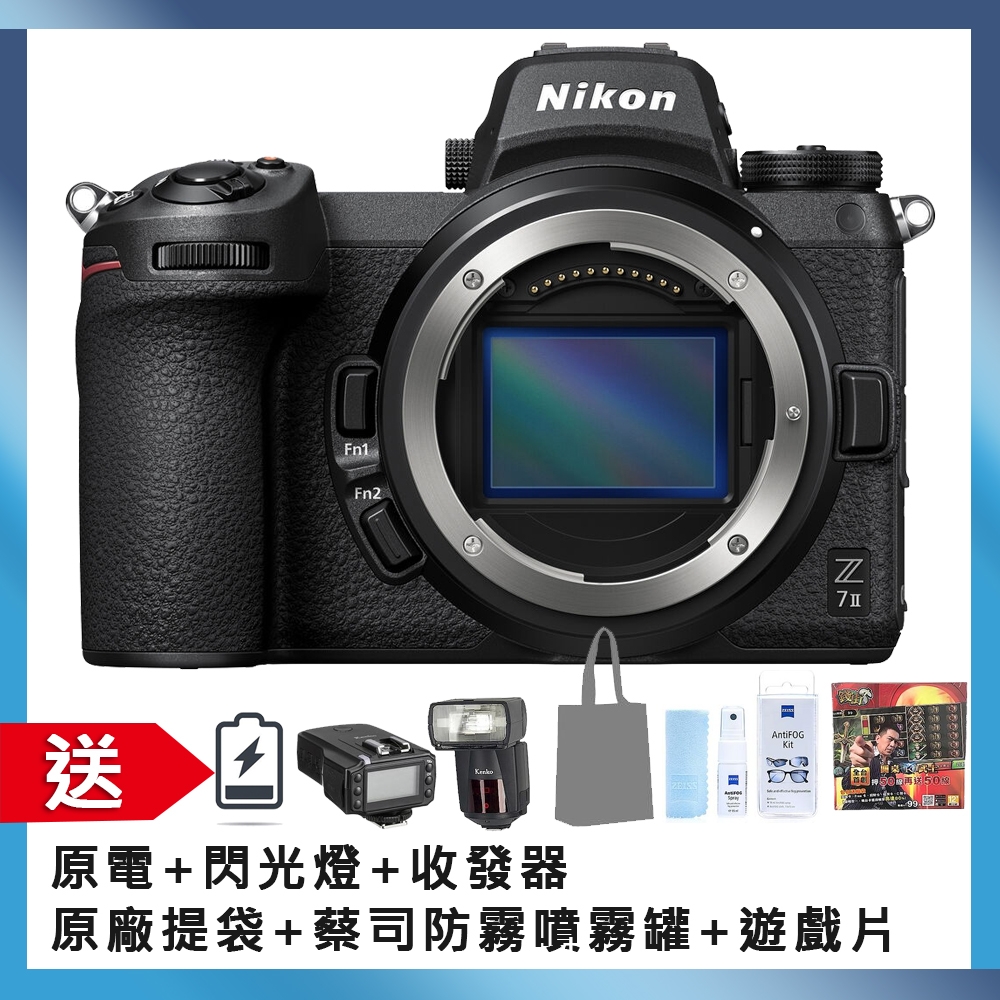 Nikon Z 7II ( Z7II ) 單機身 公司貨
